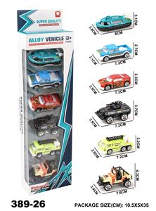 Die-cast toys - OBL965932