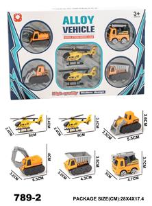 Die-cast toys - OBL965955