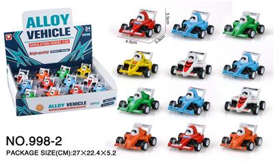 Die-cast toys - OBL965980