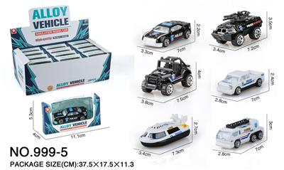 Die-cast toys - OBL965988