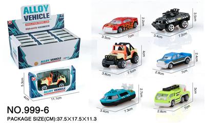 Die-cast toys - OBL965989