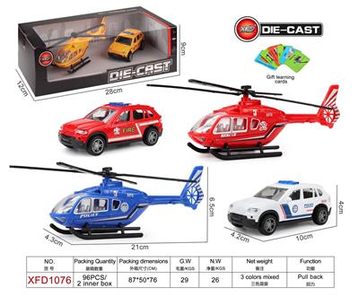 Die-cast toys - OBL966005
