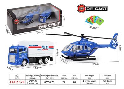 Die-cast toys - OBL966007