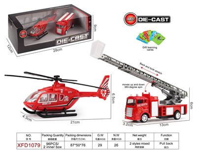 Die-cast toys - OBL966008