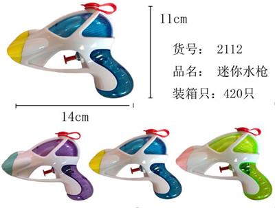 迷你水枪 - OBL966324