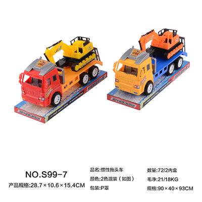 惯性拖头车 - OBL966626