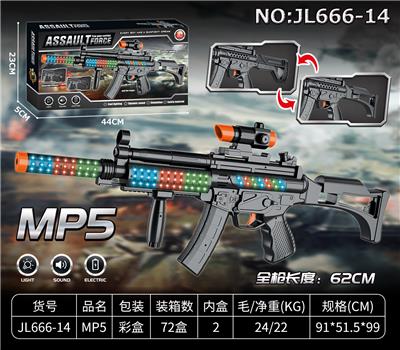 MP5仿真八音枪 - OBL966676