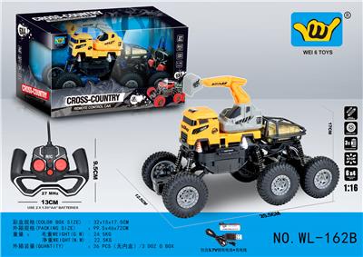Remote control cars / tanks - OBL966679