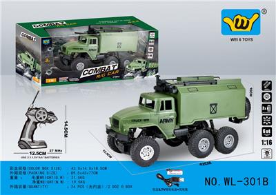 Remote control cars / tanks - OBL966684