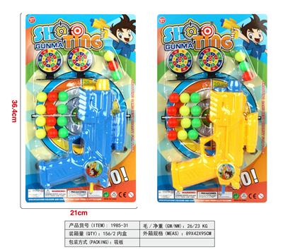 Soft bullet gun / Table Tennis gun - OBL966708