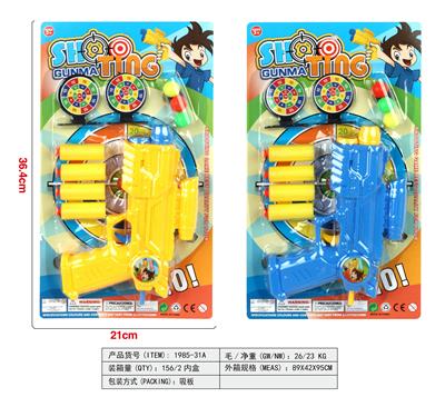 Soft bullet gun / Table Tennis gun - OBL966709