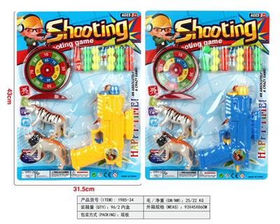 Soft bullet gun / Table Tennis gun - OBL966712