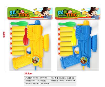 Soft bullet gun / Table Tennis gun - OBL966724