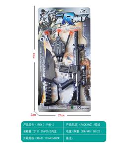 软弹枪 - OBL966725