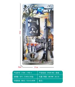 软弹枪 - OBL966729