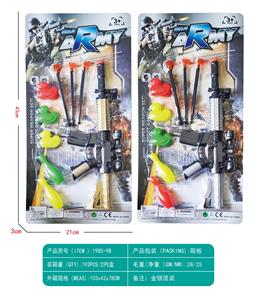 软弹枪 - OBL966731
