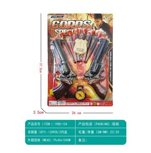 软弹枪 - OBL966736