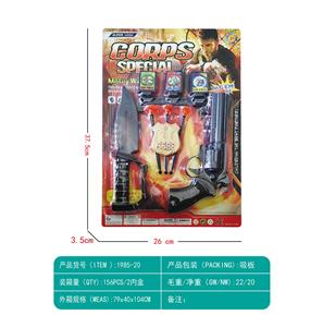 Soft bullet gun / Table Tennis gun - OBL966743