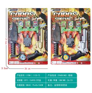 Soft bullet gun / Table Tennis gun - OBL966749