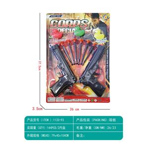 Soft bullet gun / Table Tennis gun - OBL966750