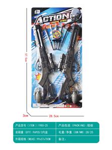 Soft bullet gun / Table Tennis gun - OBL966751