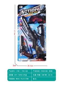 Soft bullet gun / Table Tennis gun - OBL966753