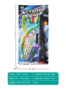 Soft bullet gun / Table Tennis gun - OBL966755