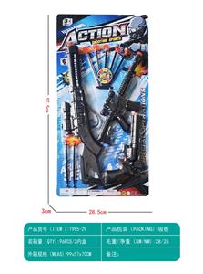 Soft bullet gun / Table Tennis gun - OBL966756