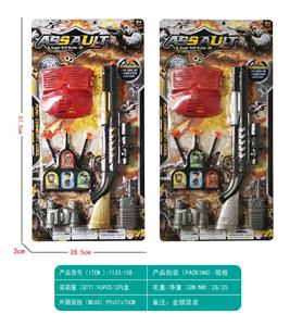 Soft bullet gun / Table Tennis gun - OBL966764