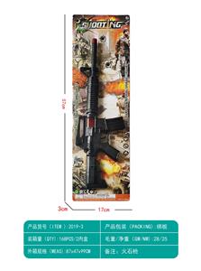 Flint gun - OBL966780