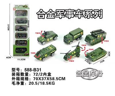 Die-cast toys - OBL966791