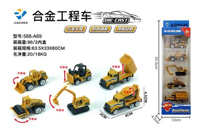 Die-cast toys - OBL966794