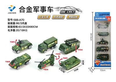 Die-cast toys - OBL966795