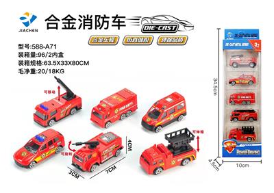 Die-cast toys - OBL966796