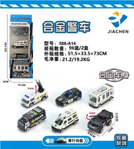 Die-cast toys - OBL966801