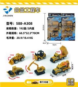 Die-cast toys - OBL966802