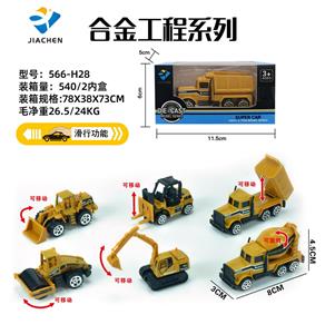 Die-cast toys - OBL966806