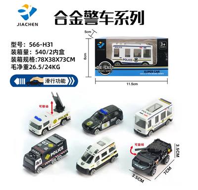Die-cast toys - OBL966809