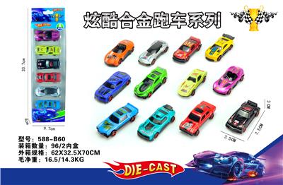 Die-cast toys - OBL966810