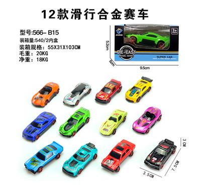 Die-cast toys - OBL966811