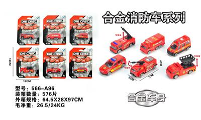 Die-cast toys - OBL966815