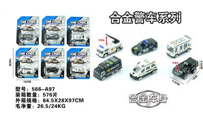 Die-cast toys - OBL966816