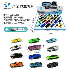 Die-cast toys - OBL966821