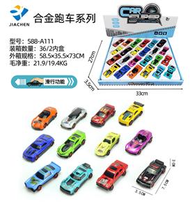 Die-cast toys - OBL966822
