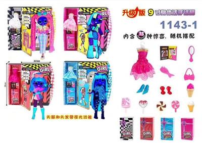 Babytrollyfordoll - OBL966908