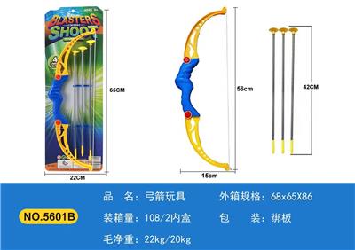 弓箭玩具 - OBL967091