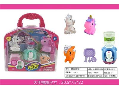 独角兽、饮水机手提箱 - OBL967136