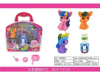 坐马、饮水机手提箱 - OBL967140