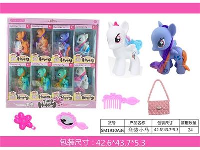 小马盒装8只装 - OBL967163