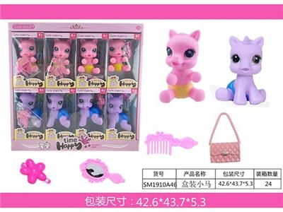 小马盒装8只装 - OBL967165